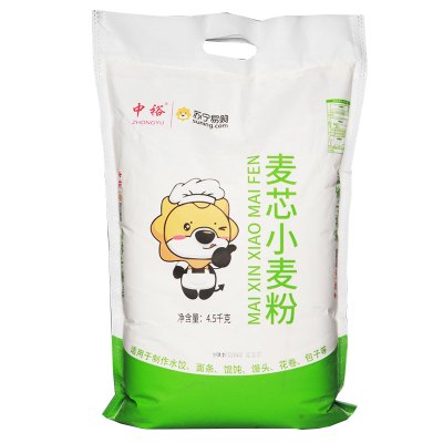 中裕面粉麦芯粉4.5kg中筋馒头包子饺子家用通用山东小麦粉面粉