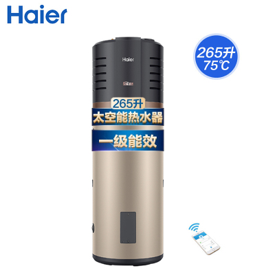 海尔(Haier)太空能热水器家用空气能热水器一级节能平板式TK48/265-GD7(U1)