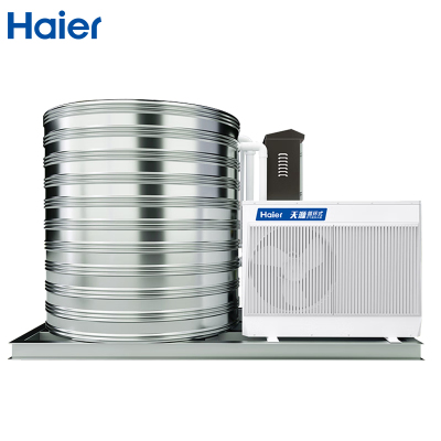 海尔(Haier)空气能热水器商用循环式热泵热水器大容量酒店宾馆民宿工厂宿舍[天源]3匹3吨适合50-70人