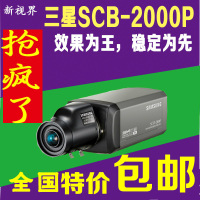三星SCB-2000P模拟高清摄像机枪式SDC-435P枪机低照度监控摄像头