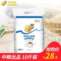 面粉 家宴小麦粉10斤/5kg 家用中筋面粉 包子馒头烘焙原料