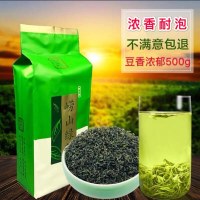 崂山绿茶2019新茶春茶一级浓香型崂山茶500g自产散装豆香绿茶青岛