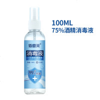 佰盛美 100片酒精消毒棉片75%一次性消毒手机清洁湿巾杀菌消毒液 75%酒精喷雾100ml