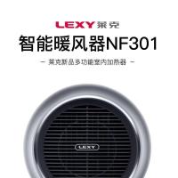 莱克(LEXY) 吉米室内加热器（智能冷暖器）NF301