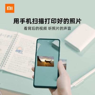 净也小米口袋照片打印机xiaomi无线蓝牙小型家用无墨迷你便携热敏大头贴AR视频打印多人同时连接网红洗照片神器