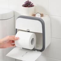 净也卫生间纸巾盒厕所卫生纸置物架壁挂式抽纸盒免打孔创意防水纸巾架