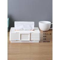 净也家用纸巾盒茶几抽纸盒创意纸巾收纳盒客厅纸抽盒抽纸盒餐巾纸盒