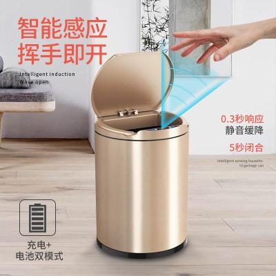 净也感应垃圾桶智能家用全自动创意客厅卧室厨房卫生间有盖电动垃圾筒