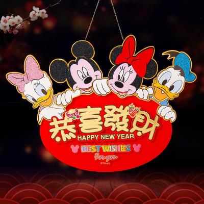 净也2020鼠年迪士尼毛毡立体福字春节小挂件挂饰新年用品创意过年装饰