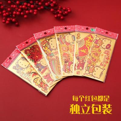 净也限量2020新年利是封鼠年红包过年压岁红包新年金箔可爱卡通鼠红包