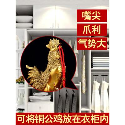 净也开运纯铜公鸡摆件铜鸡金鸡斩婚外情烂桃花家居工艺装饰品卧室