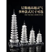 净也水晶文昌塔摆件助学业旺事业学生13层九层风水玉石书房装饰摆设
