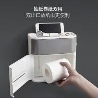 净也卫生间纸巾盒厕所卫生纸置物架厕纸盒免打孔防水卷纸筒创意抽纸盒