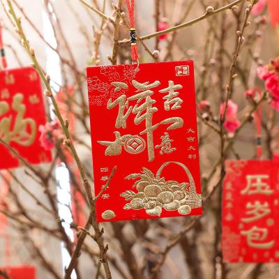 净也挂树迷你红包喜庆带绳新年春节节日绿植挂饰创意装饰利是封布置