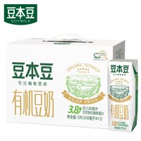豆本豆 有机豆奶250ml*12盒/整箱营养健康早餐植物奶饮