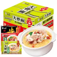 白象大骨面面整箱红烧牛肉方便面怀旧速食泡面袋装香辣营养夜宵