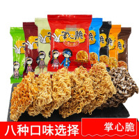 干脆面掌心脆方便面50包混装干吃面休闲食品零食小吃散装整箱 韩式辣面20包..