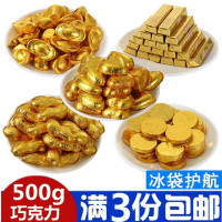 金币花生金条园宝巧克力散装500g生日蛋糕装饰烘焙结婚庆典喜糖果 金条一斤(约46个)