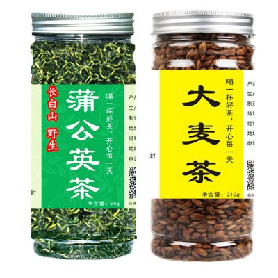 [买1送1]蒲公英茶长白山天然蒲公英花茶叶40g-250g 蒲公英+大麦茶