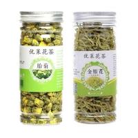 菊花茶胎菊王白菊菊花茶叶蒲公英茶枸杞金银花组合 胎菊+金银花