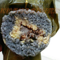 广西百色隆林 民族食品隆林特产广西黑粽子 已熟 加热即食 1斤绿豆粽*6个