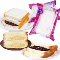 紫米黑米早餐面包20/10/5袋装多规格糯米夹心奶酪切片三明治蛋糕 5袋紫米+3袋红豆+2袋玉米