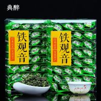 [送一壶四杯]新茶铁观音 秋茶铁观音浓香型礼盒装袋装500g 铁观音pc礼盒装500g 送茶具