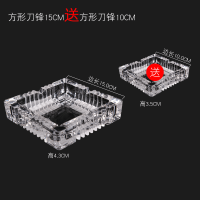 大号玻璃烟灰缸创意 个性 潮流多功能客厅烟缸 水晶 家用 刀锋大号送小号