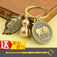 十二生肖挂件纯黄铜葫芦汽车钥匙扣一叶生财男女士创意挂饰小礼物