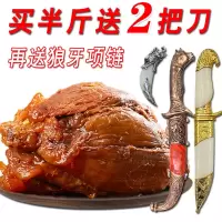 正宗内蒙古草原酱牛肉熟牛肉五香黄牛腱子肉健身牛肉卤味开袋即食