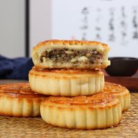 东北五仁老式手工月饼传统黑芝麻豆沙苏子枣泥冰糖五仁多口味