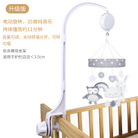 电动床铃支架婴儿可旋转布艺音乐八音盒床头摇铃挂件玩具宝宝床上
