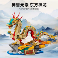 中国新春系列龙年8011祥龙纳福2男女孩拼装积木益智玩具新年礼物