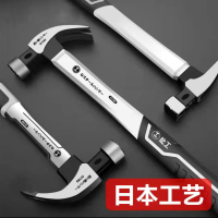 日本精工一体成型羊角锤木工专用榔头铁锤全铁多功能绝缘起钉锤子