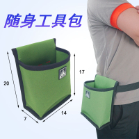 高空作业腰包检修工具袋电工维修随身工具包零件袋帆布腰兜