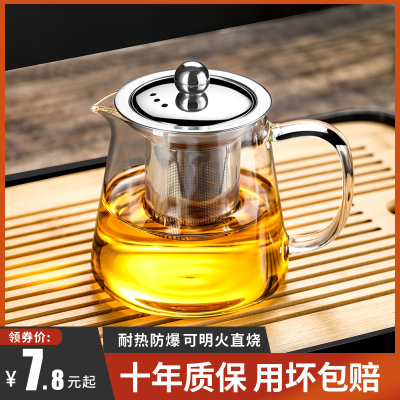 玻璃泡茶壶茶水分离茶杯耐高温加厚茶具套装家用水壶单壶煮茶壶器