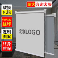 定制卷帘logo广告办公室银行工程板房厨房浴室遮光遮阳窗帘卷拉式