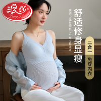 哺乳吊带背心产后喂奶专用哺乳期防走光免穿文胸孕妇内衣薄款