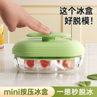 硅胶冰块模具食品级冻冰块神器家用冰箱制冰按压冰格冰球圆球