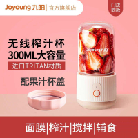 [随身果汁机]Joyoung/九阳L3-C18A充电式便携榨汁随行料理机
