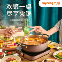 [IH火锅]Joyoung/九阳C21HG-C319电磁炉方形火锅灶IH电火锅料理锅4.0升