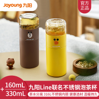 Joyoung/九阳B33V-WR510保温泡茶杯玻璃茶仓便携316L不锈钢水杯