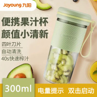 [随身果汁机]Joyoung/九阳L3-C86充电式便携果汁机榨汁杯