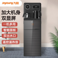 [遥控温热型]Joyoung/九阳JYW-WH711茶吧机立式饮水机多功能智能泡茶电水壶开水煲