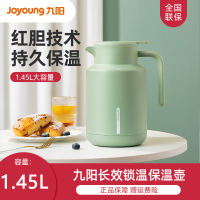 [玻璃红胆]Joyoung/九阳B145F-WR525保温壶家用热水瓶保温水壶保温瓶高颜值暖水瓶