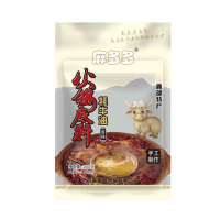 牦牛油(香辣)200克手工火锅底料