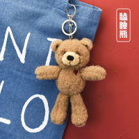 瞌睡熊公仔钥匙扣挂件 创意可爱小玩偶毛绒玩具 背包挂饰 小熊挂件 高18厘米