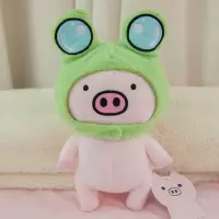 猪猪的精致生活书包挂件猪宝宝挂件猪玩偶猪娃娃摆件猪毛绒玩具