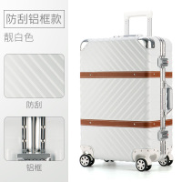 耐磨时尚耐用复古斜纹旅行箱箱新款密码行李箱铝框万向轮拉杆24寸 斜纹铝框款(白色) 29寸