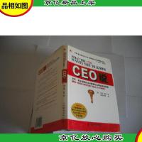 CEO说:杰克韦尔奇和街头小贩都在运用的商业智慧